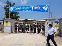 취재보도자료<언론홍보<정수중학교 정수중학교