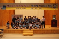 학교행사자료실<학교소식<충주중산고등학교 충주중산고등학교