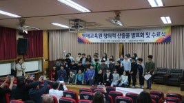 갤러리<열린마당<과학관<남일초등학교 남일초등학교