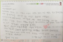 1~2학년 박학<운영과제 2 (싹틔우기)<역량강화교육 시범학교<백운특색교육<백운초등학교 백운초등학교