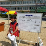 운영자료<안전교육연구학교<안전교육마당<삼양초등학교 삼양초등학교