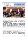 학교자랑<학교소식<상촌초등학교 상촌초등학교
