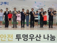 행사사진<탄금소식<탄금초등학교 탄금초등학교