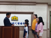 교육앨범<원봉소식<원봉초등학교 원봉초등학교