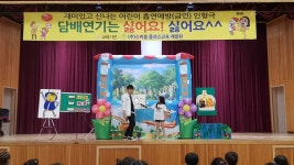보건소식<학교소식<원남초등학교 원남초등학교