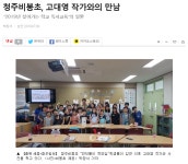 학교소식<알림광장<비봉초등학교 비봉초등학교
