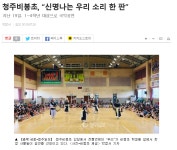 학교소식<알림광장<비봉초등학교 비봉초등학교