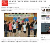 학교소식<교육활동<봉명중학교 봉명중학교