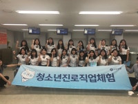 취업앨범<취업·진학·진로<청주여자상업고등학교 청주여자상업고등학교