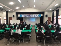 취업앨범<취업·진학·진로<청주여자상업고등학교 청주여자상업고등학교