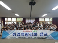 취업앨범<취업·진학·진로<청주여자상업고등학교 청주여자상업고등학교
