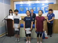 2022년 이전<학교앨범<개신초등학교 개신초등학교