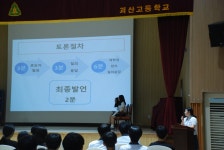 학교앨범<학교소식<괴산고등학교 괴산고등학교