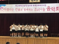 사진<학교행사 갤러리<알림마당<한일중학교 한일중학교