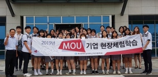 갤러리<마이스터고<한국바이오마이스터고등학교 한국바이오마이스터고등학교