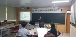 포토 및 영상 갤러리<학교행사<정보마당<금천고등학교 금천고등학교