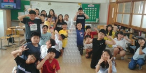 앨범<학교폭력예방교육 운영학교<연구시범<옥산초등학교 옥산초등학교