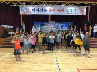 판동앨범<학교소식<판동초등학교 판동초등학교