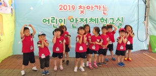 유치원앨범<병설 유치원<보은삼산초등학교 보은삼산초등학교