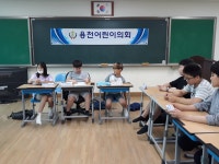 용천 어린이 의회<운영앨범<연구학교<용천초등학교 용천초등학교