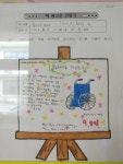 독서교육<어린이마당<용담초등학교 용담초등학교