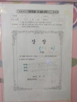 독서교육<어린이마당<용담초등학교 용담초등학교