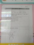 독서교육<어린이마당<용담초등학교 용담초등학교