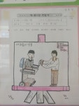 독서교육<어린이마당<용담초등학교 용담초등학교