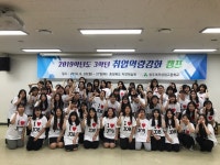 취업앨범<취업·진학·진로<청주여자상업고등학교 청주여자상업고등학교