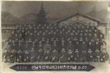 원남초 역대 졸업생<원남역사관<학교소개<원남초등학교 원남초등학교