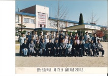 원남초 역대 졸업생<원남역사관<학교소개<원남초등학교 원남초등학교