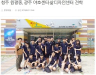 공지사항<꿈과 보람의 산실<원평중학교 원평중학교