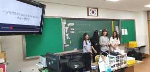 운영갤러리<인문소양연구학교<충주중앙탑초등학교 충주중앙탑초등학교
