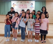 행사앨범<학교소식<단재초등학교 단재초등학교