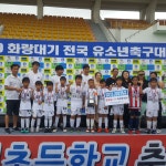 운동부 소식<덕성체육마당<알림마당<덕성초등학교 덕성초등학교