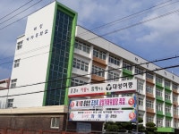 공지사항<학교소식<대성여자중학교 대성여자중학교