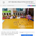 덕성☆뉴스<덕성게시판<덕성유치원 덕성유치원