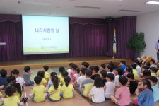 2019년<유치원 사진첩<유치원소식<단양유치원 단양유치원