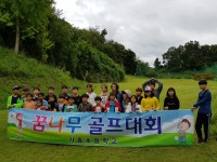 우리학교앨범<가흥소식<가흥초등학교 가흥초등학교