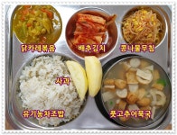 급식게시판<식생활관<학교소식<한벌초등학교 한벌초등학교