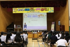 대회·행사 갤러리<학교소식<황간고등학교 황간고등학교