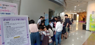 포토 및 영상 갤러리<학교행사<정보마당<금천고등학교 금천고등학교