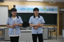 과학 활동 PHOTO<과학중점학교<중점학교운영<금천고등학교 금천고등학교