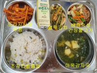 영양 게시판<영양식생활소식<옥산마당<옥산초등학교 옥산초등학교