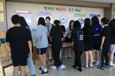 교과특성화학교 앨범<교과특성화<교 육 과 정<산남고등학교 산남고등학교