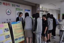 교과특성화학교 앨범<교과특성화<교 육 과 정<산남고등학교 산남고등학교