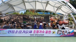 포토갤러리<연풍소식<연풍초등학교 연풍초등학교