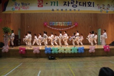 꿈끼자랑대회<알림광장<비봉초등학교 비봉초등학교