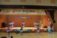 꿈끼자랑대회<알림광장<비봉초등학교 비봉초등학교