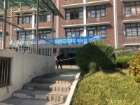 학교앨범<학교소식<충북상업정보고등학교 충북상업정보고등학교